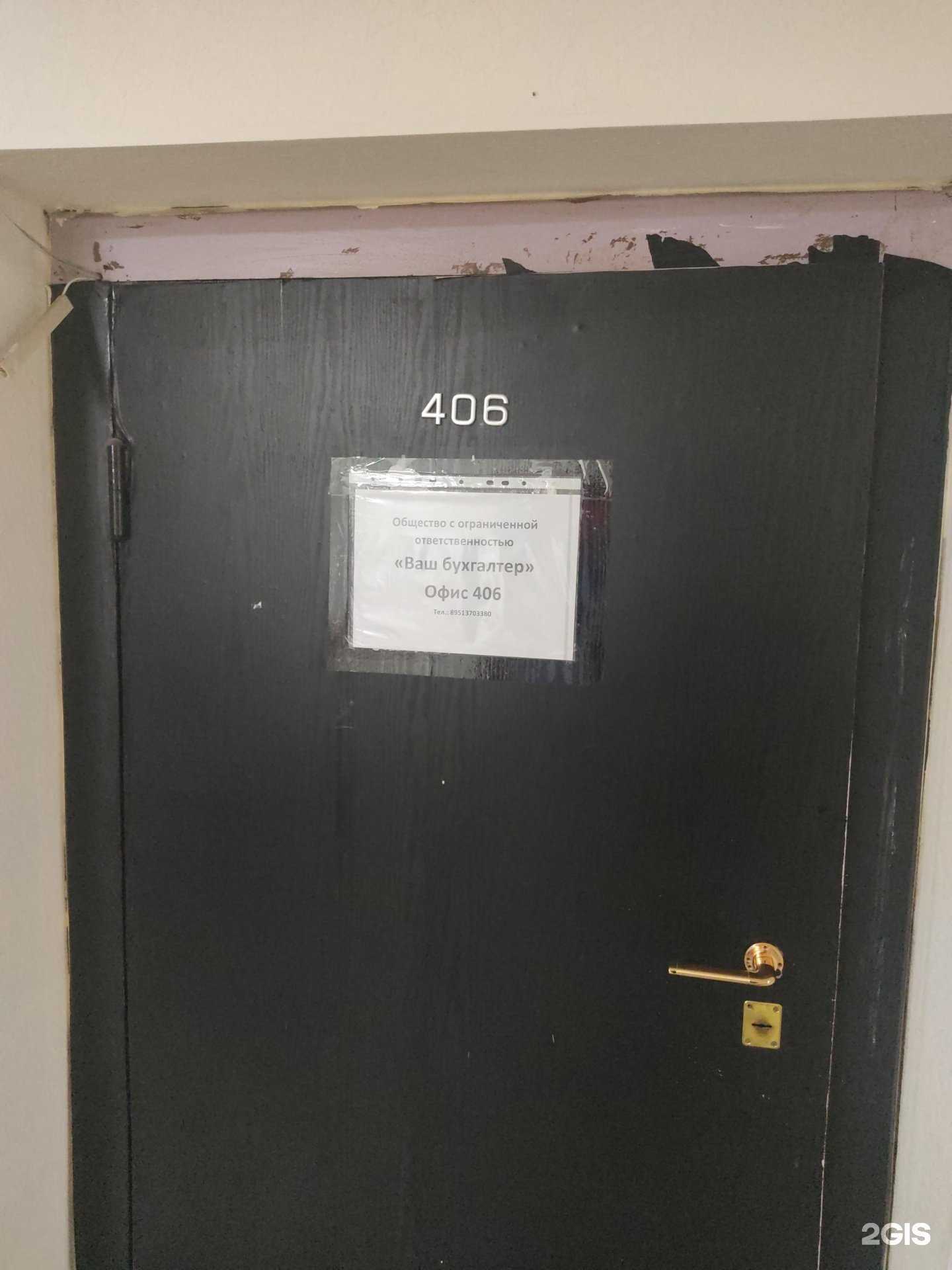 Отзывы на компанию Ваш бухгалтер в г. Новосибирск c фото