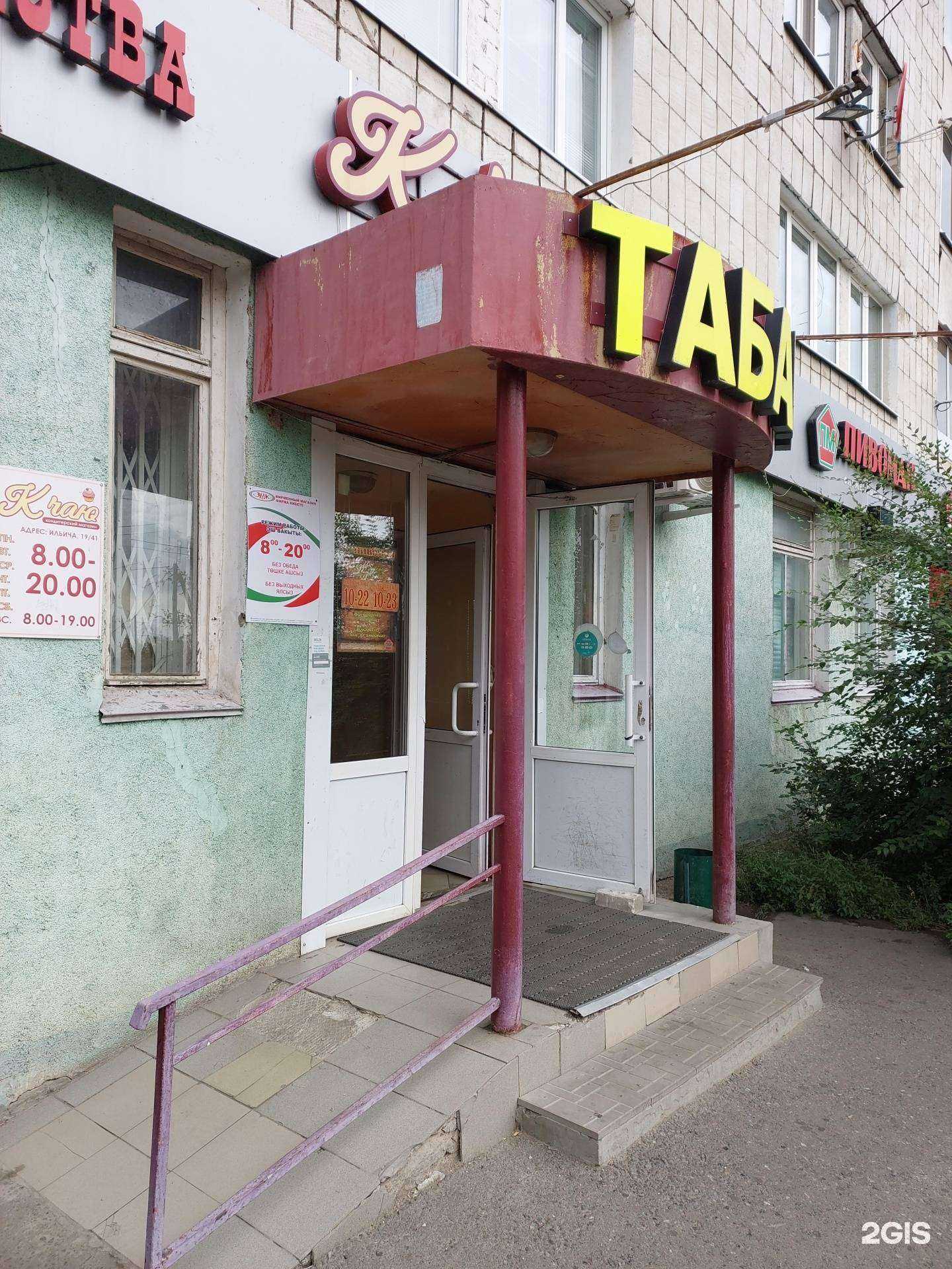 Отзывы на компанию Т-рт в Казани c фото