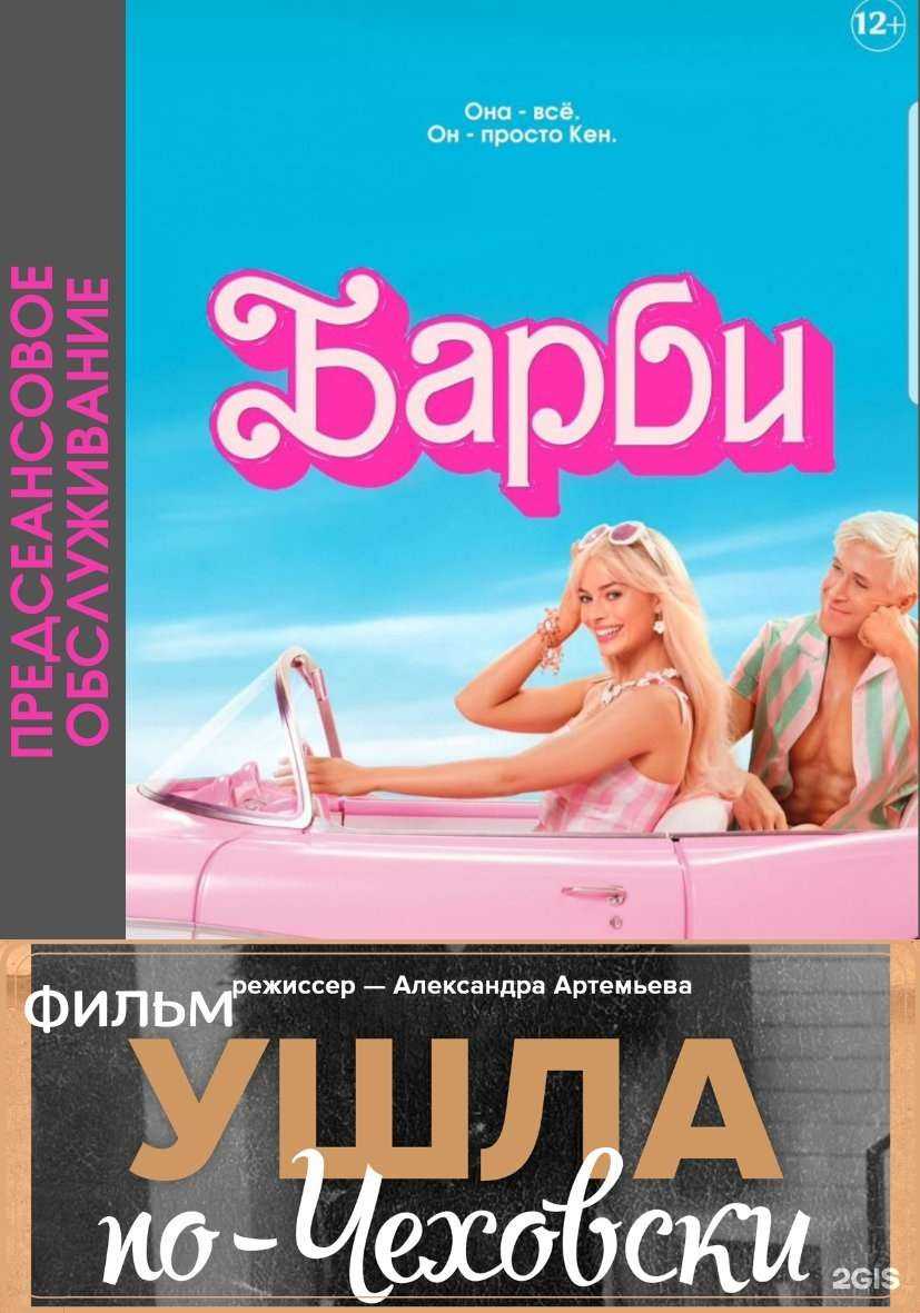 Отзывы на компанию Стоп-кадр в Лесное c фото