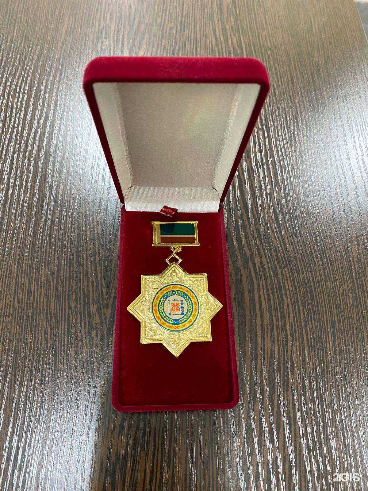 Отзывы на компанию Мир наград в г. Грозный c фото