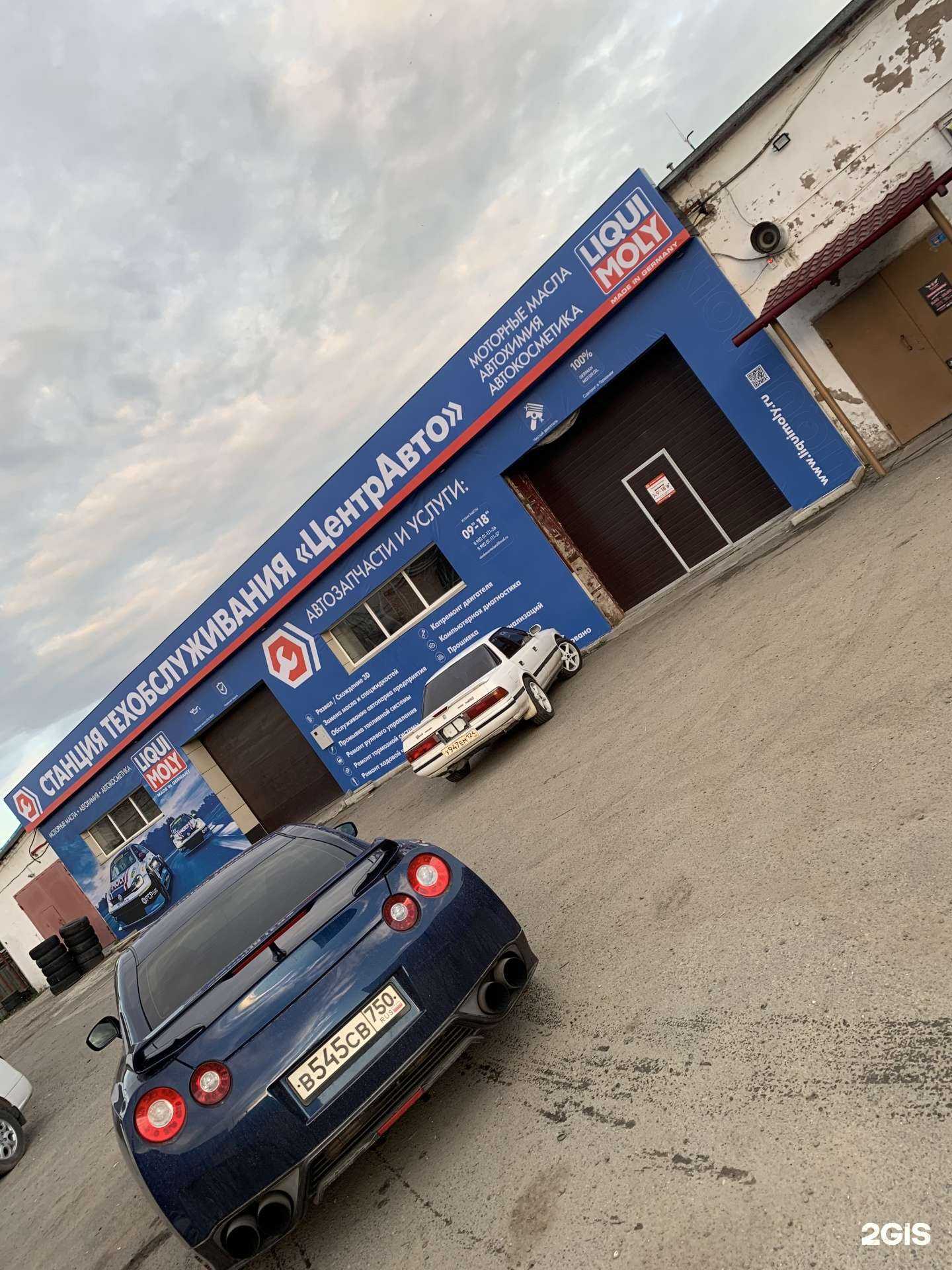 Отзывы на компанию ЦентрАвто в Абакане c фото