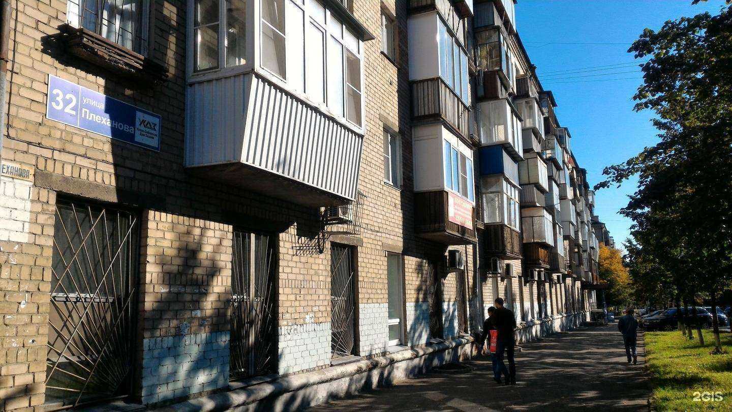 Отзывы на компанию Биоферма в Челябинске c фото - фотография 2 из 2