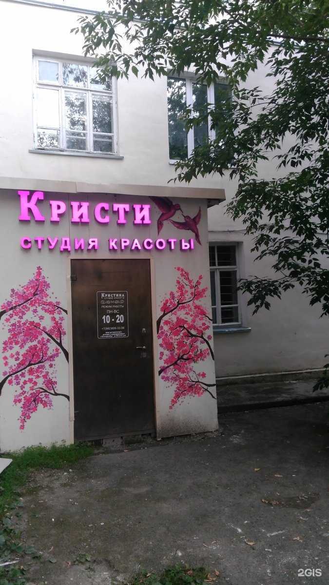 Отзывы на компанию Ферро Трейд в Екатеринбурге c фото - фотография 2 из 2