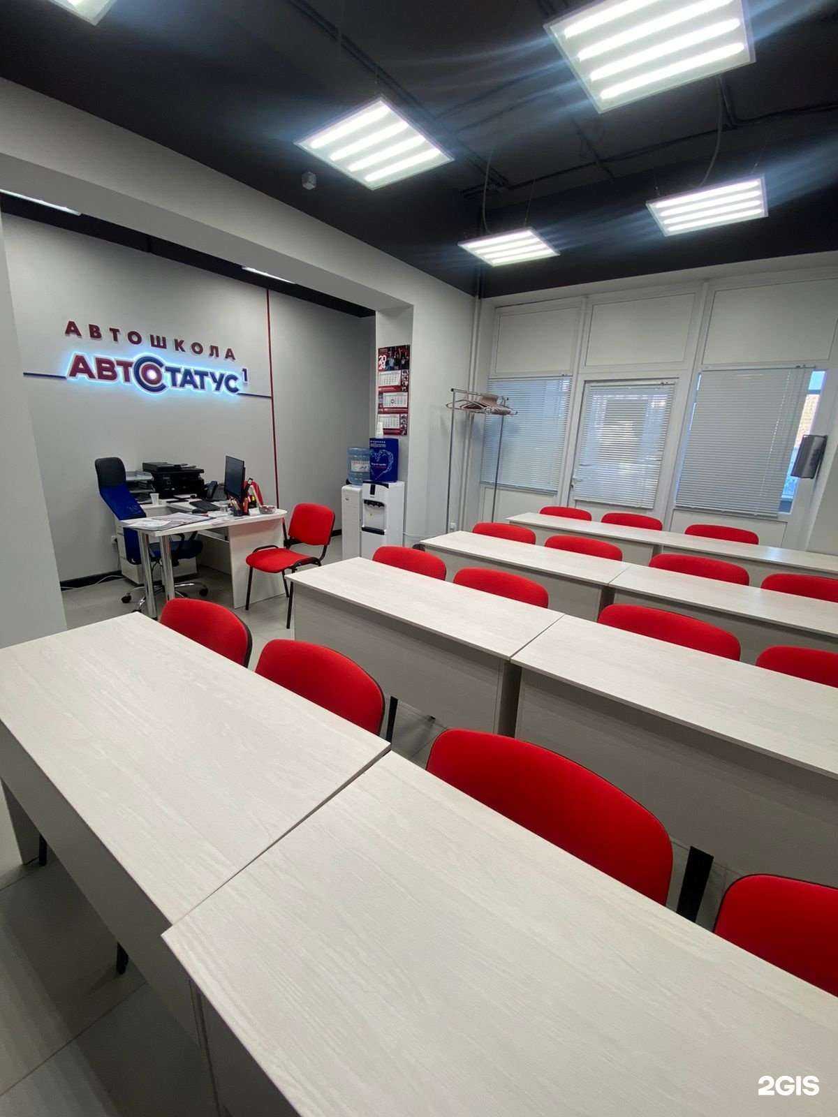 Отзывы на компанию Автостатус 1 в г. Тюмень c фото