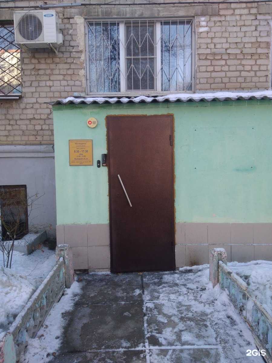 Отзывы на компанию Югспеццентр в г. Волгоград c фото