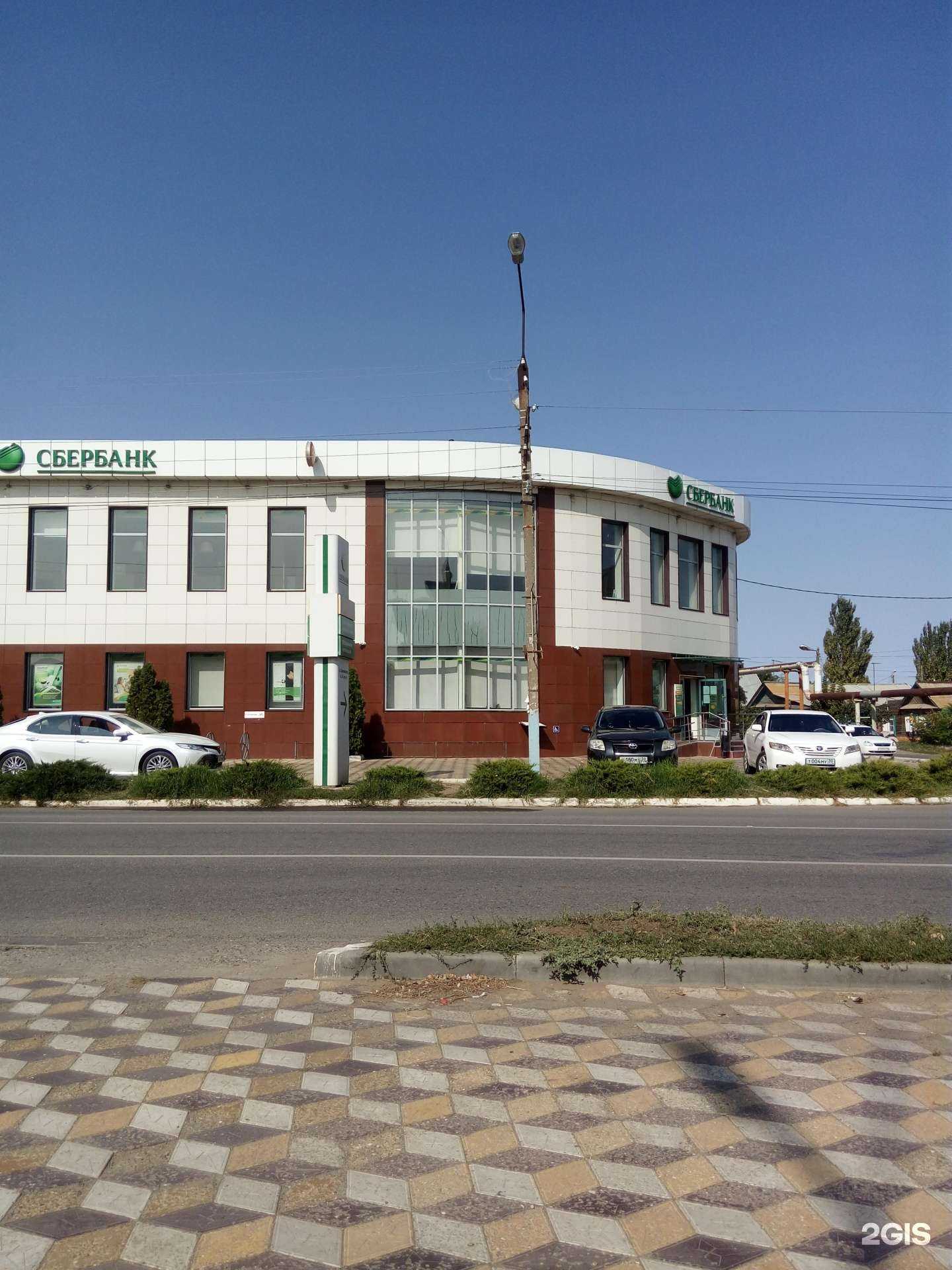 Отзывы на компанию СберБанк в Астрахани c фото