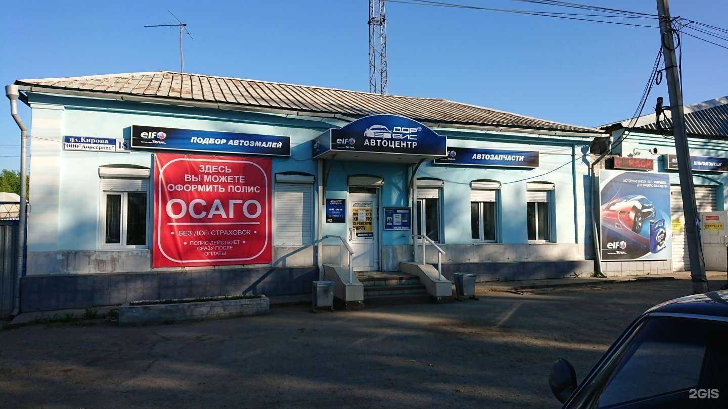 Отзывы на компанию Чига в Нижнем Тагиле c фото - фотография 2 из 2