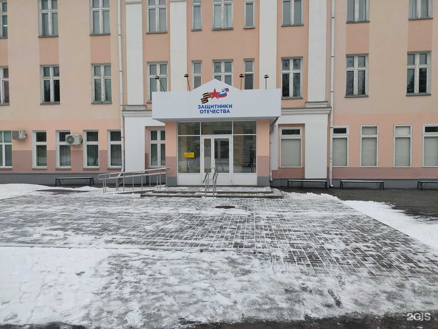 Отзывы на компанию Защитники отечества в Саранске c фото