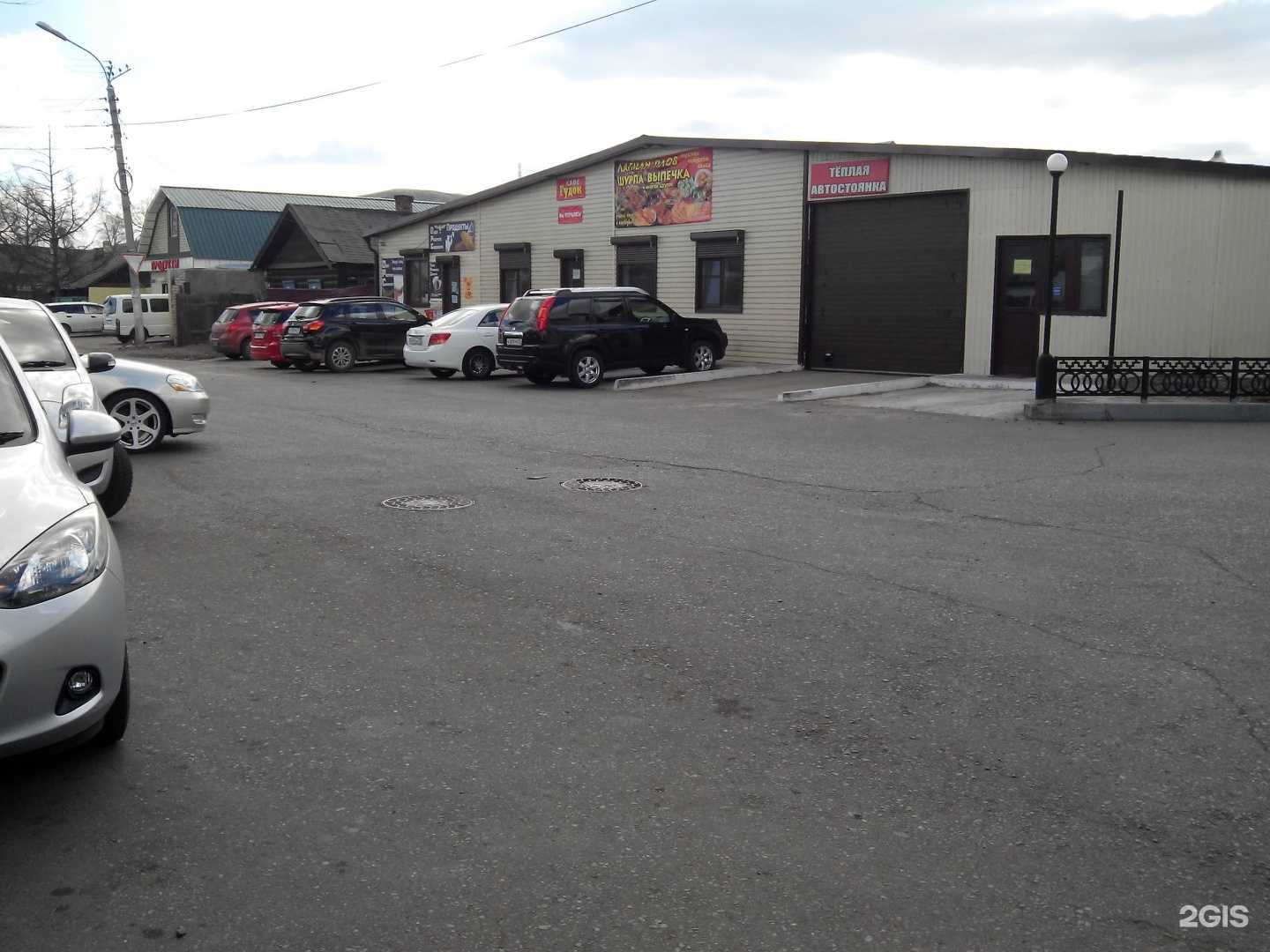 Отзывы на компанию Shaman в Чите c фото - фотография 2 из 2