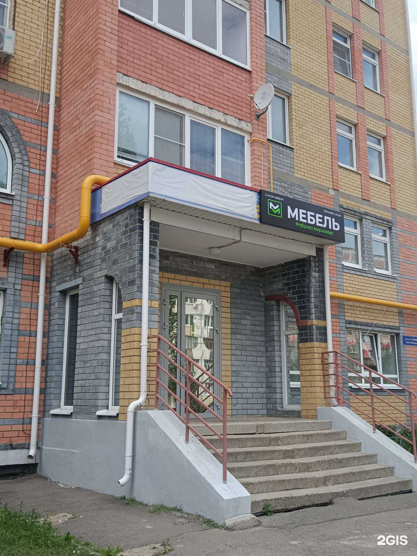 Отзывы на компанию СмартСтрой в Йошкар-Оле c фото