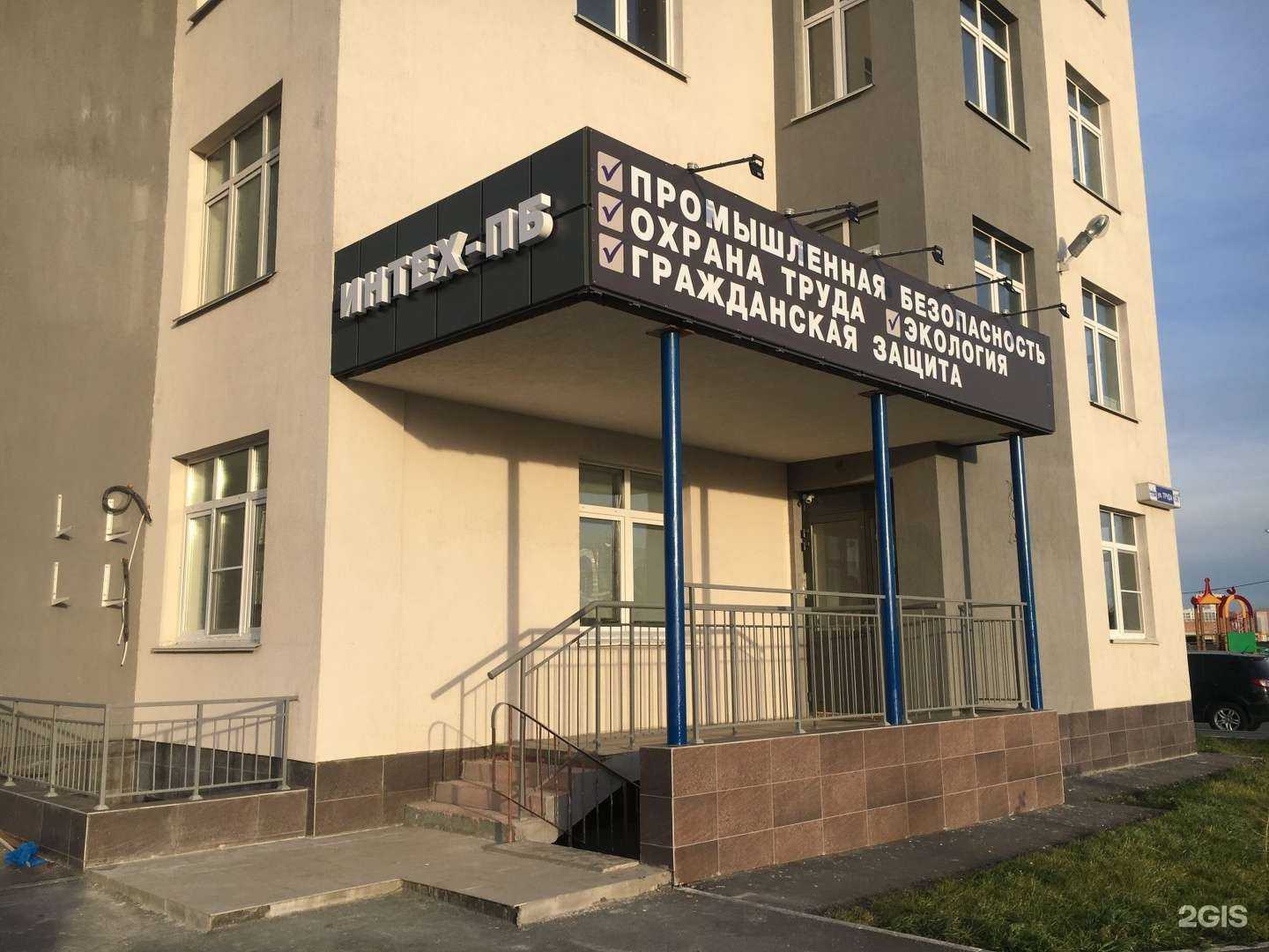 Отзывы на компанию Интехпб в г. Челябинск c фото