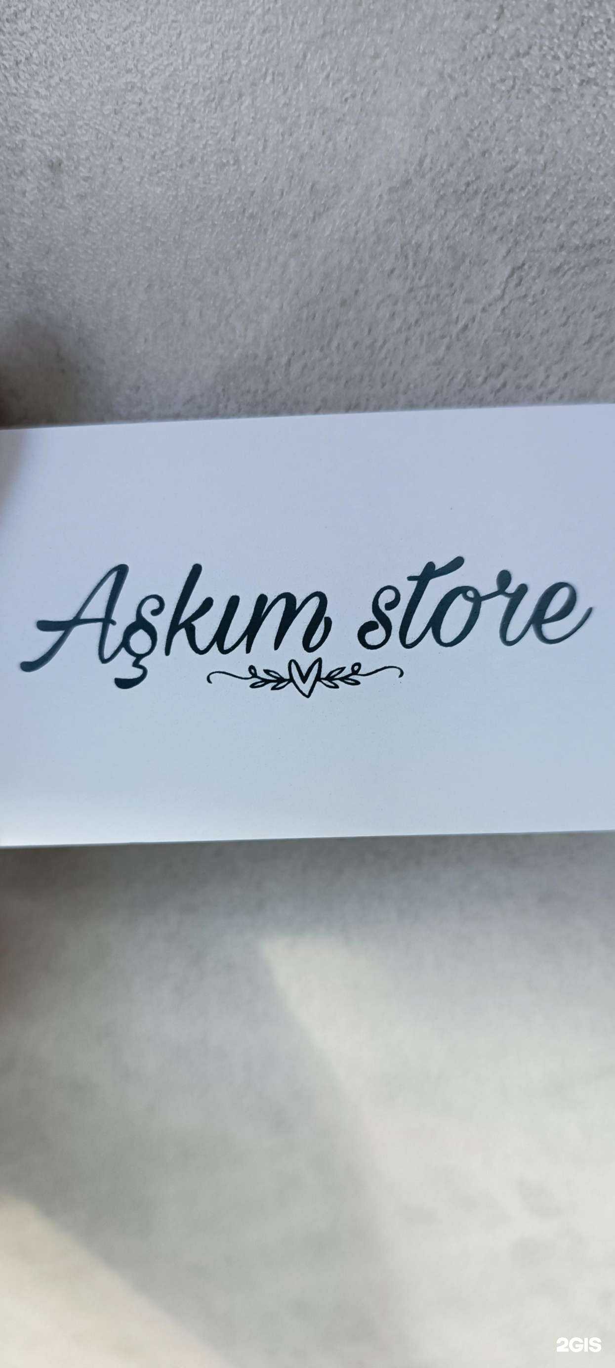 Отзывы на компанию Askım store в Набережных Челнах c фото