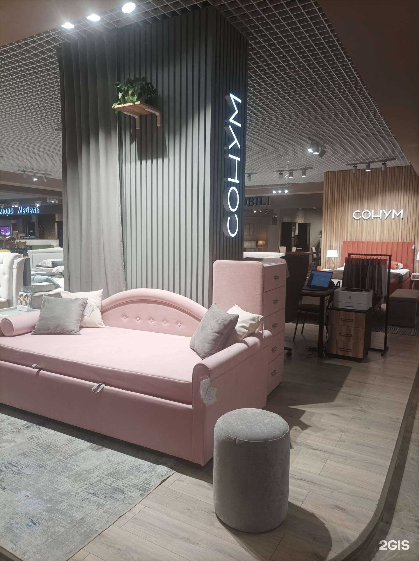 Отзывы на компанию Сонум в г. Химки c фото