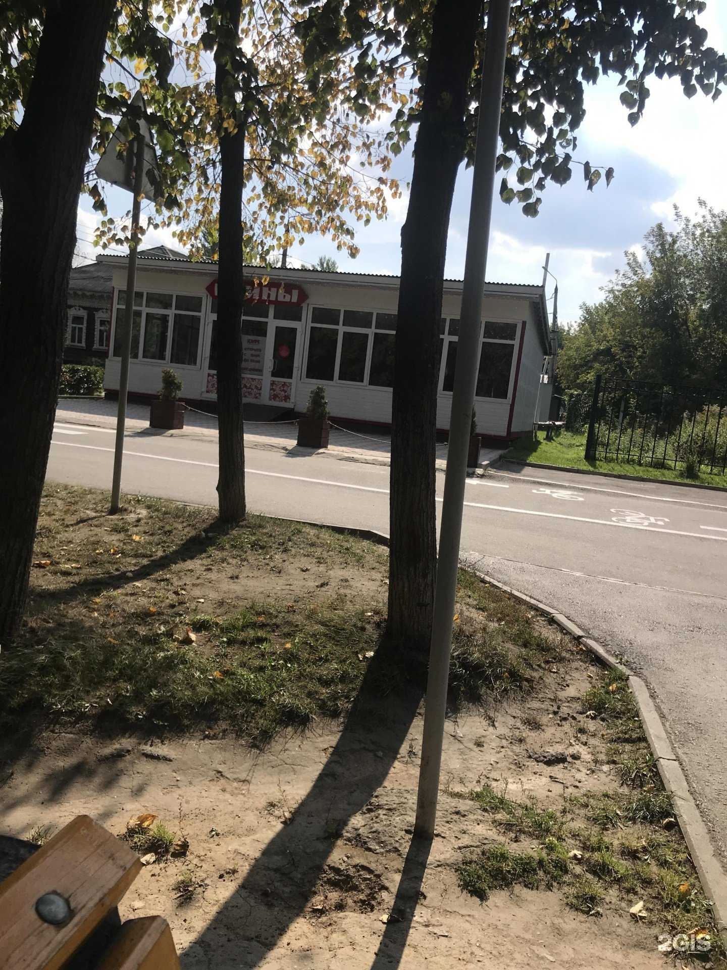 Отзывы на компанию Блины в г. Тула c фото