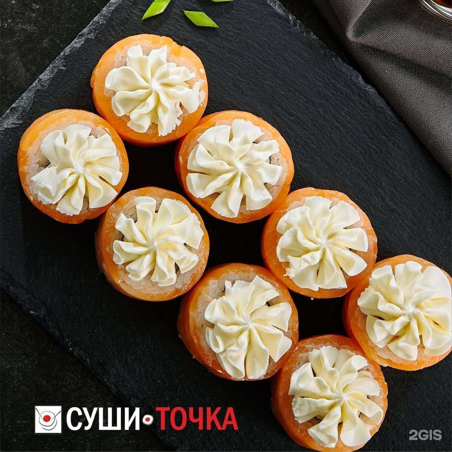 Отзывы на компанию СУШИ ТОЧКА в г. Курган c фото