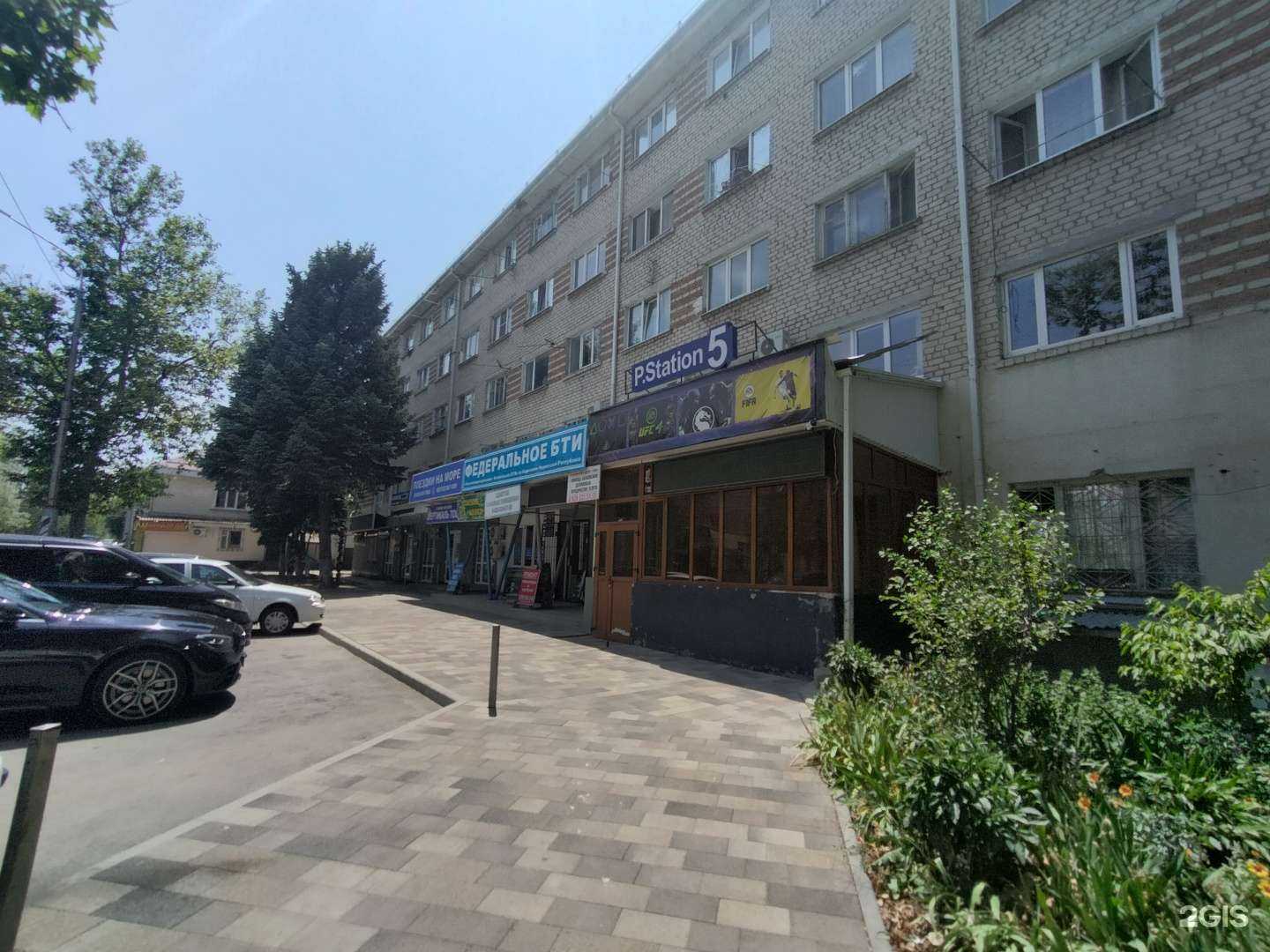 Отзывы на компанию Вертикаль в Черкесске c фото