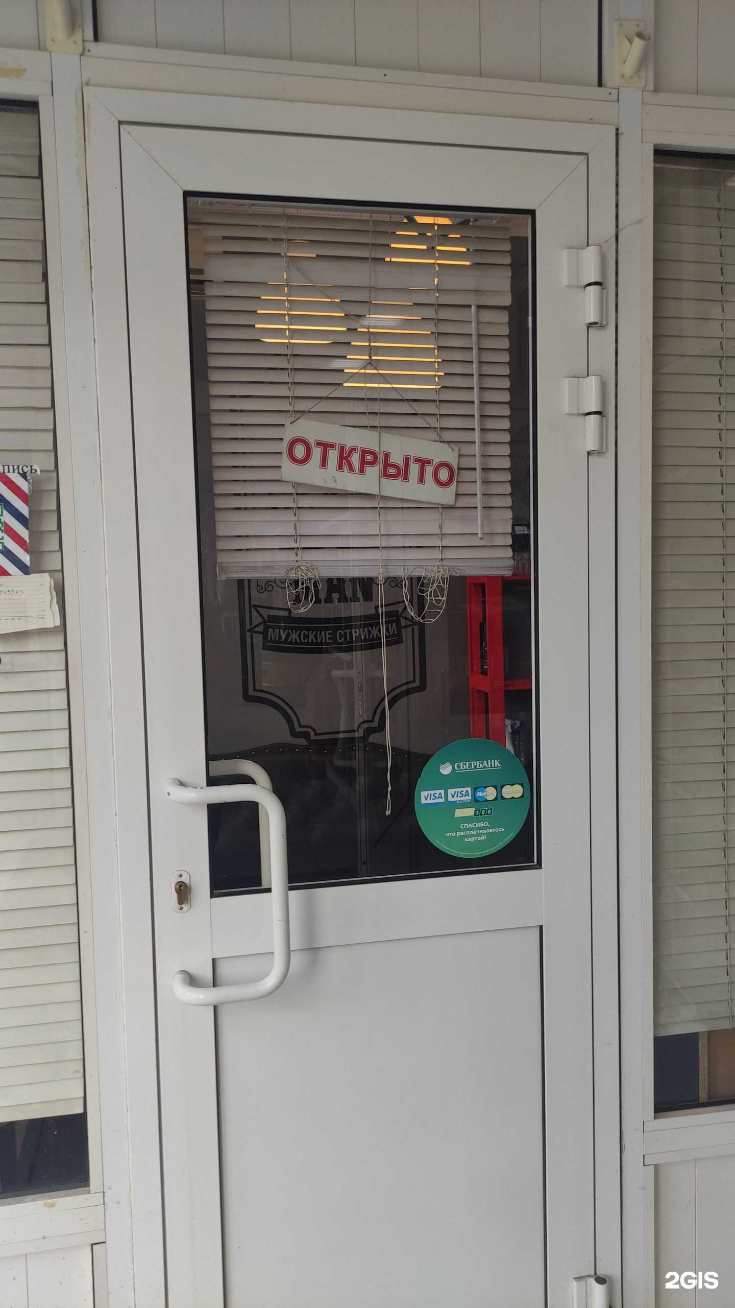 Отзывы на компанию Craft man в г. Кашира c фото