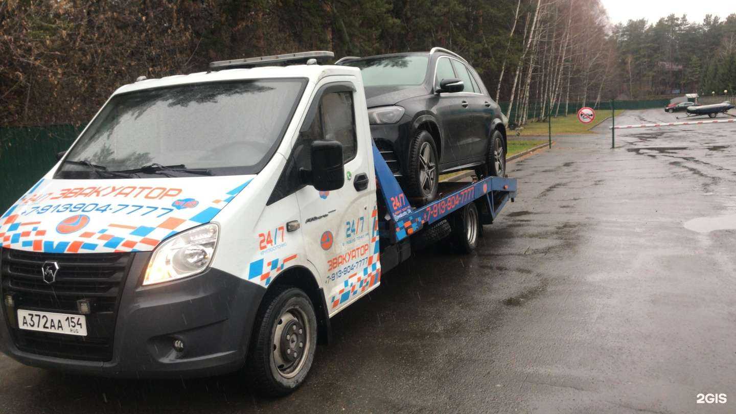 Отзывы на компанию Эвакуатор 54 в г. Новосибирск c фото