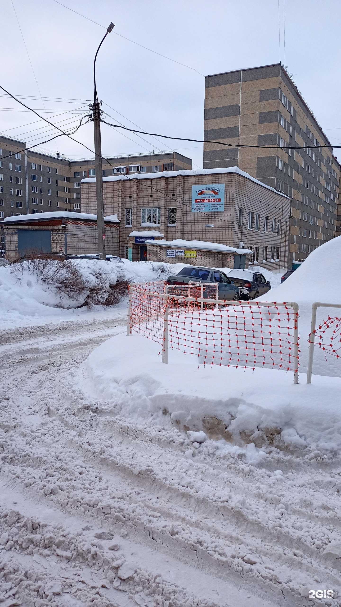Отзывы на компанию Кабинет маникюра  в Ижевске c фото - фотография 2 из 2