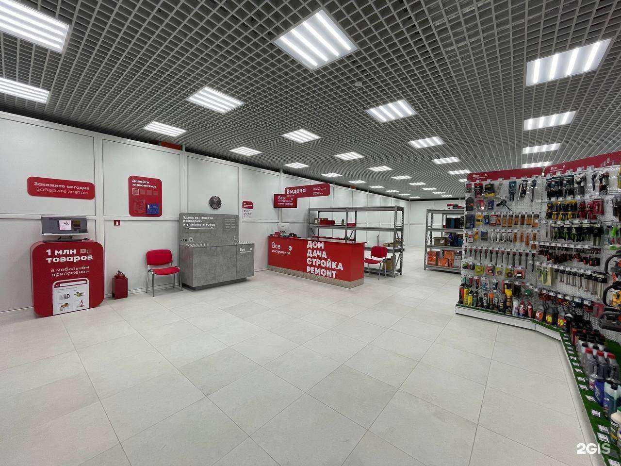 Отзывы на компанию ВсеИнструменты.ру в Воронеже c фото