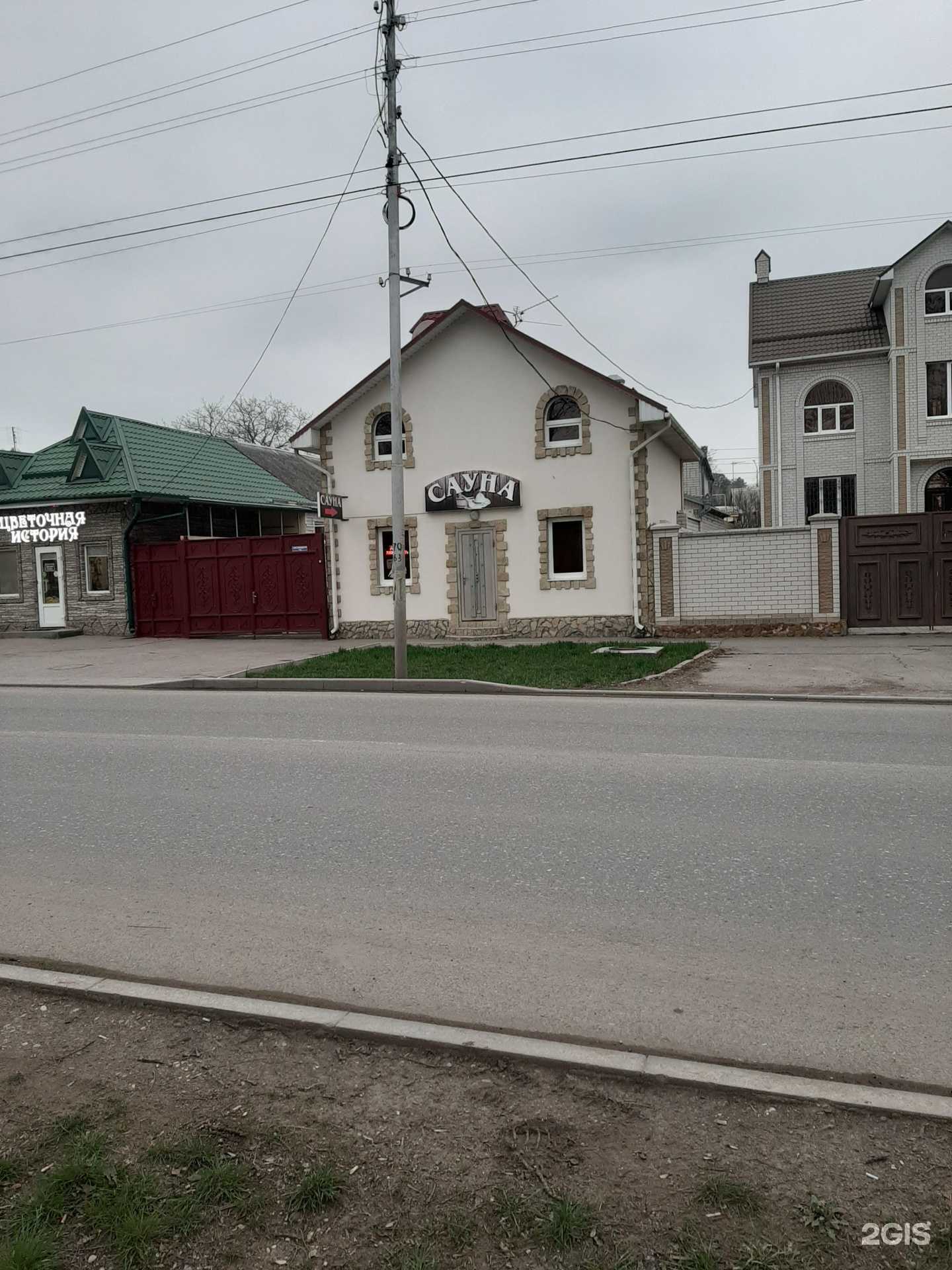 Отзывы на компанию Сауна в Ессентуках c фото