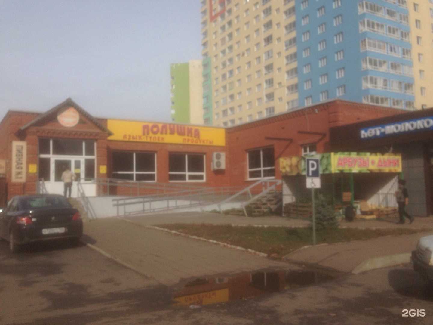 Отзывы на компанию 1000 мелочей в Уфе c фото