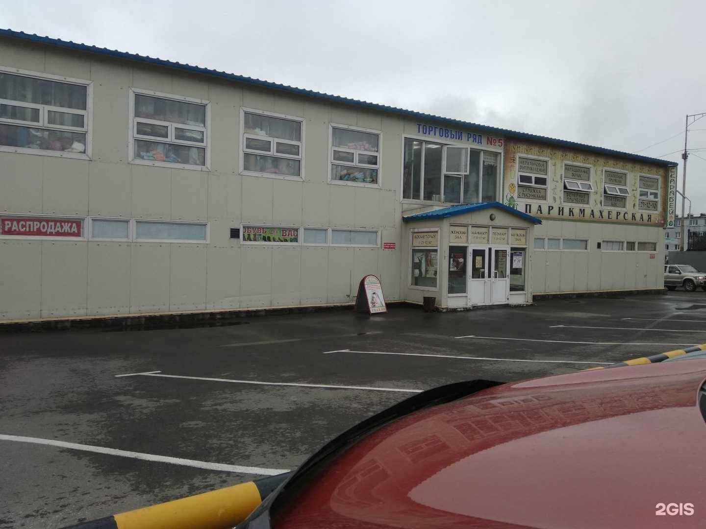 Отзывы на компанию Скарабей в Петропавловске-Камчатском c фото - фотография 2 из 2