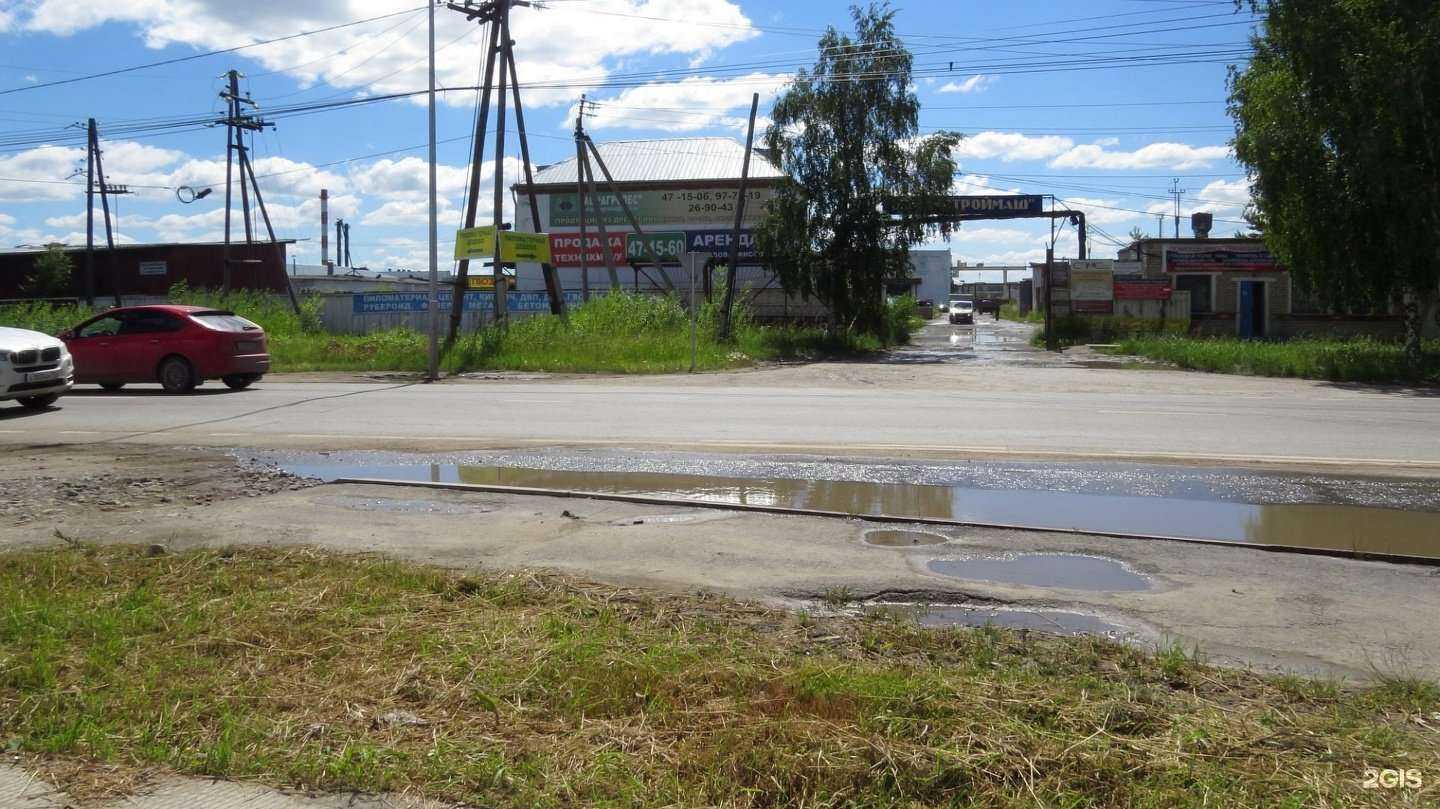 Отзывы на компанию Артэль в Тюмени c фото - фотография 2 из 2