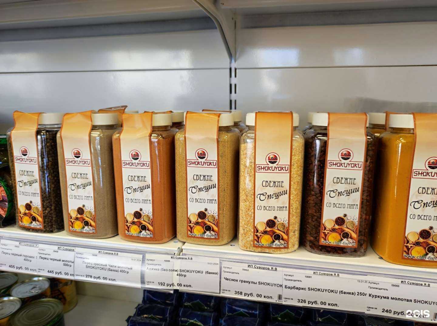 Отзывы на компанию Океан Вкуса в г. Чебаркуль c фото