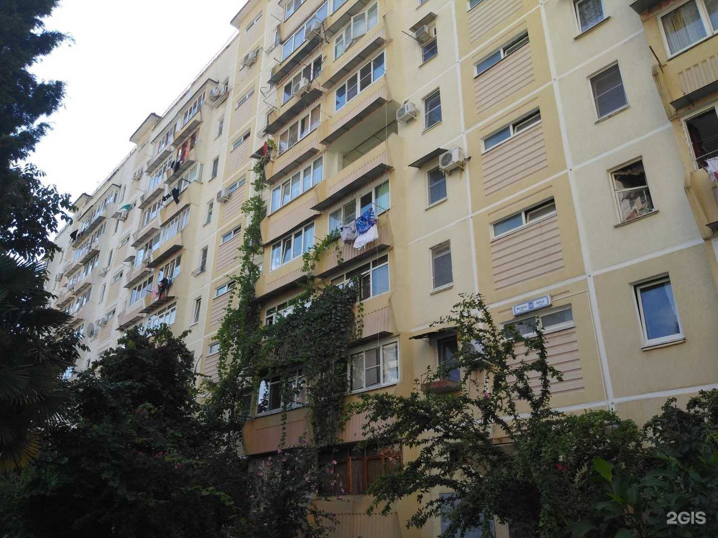 Отзывы на компанию Салон красоты в Сочи c фото - фотография 2 из 2