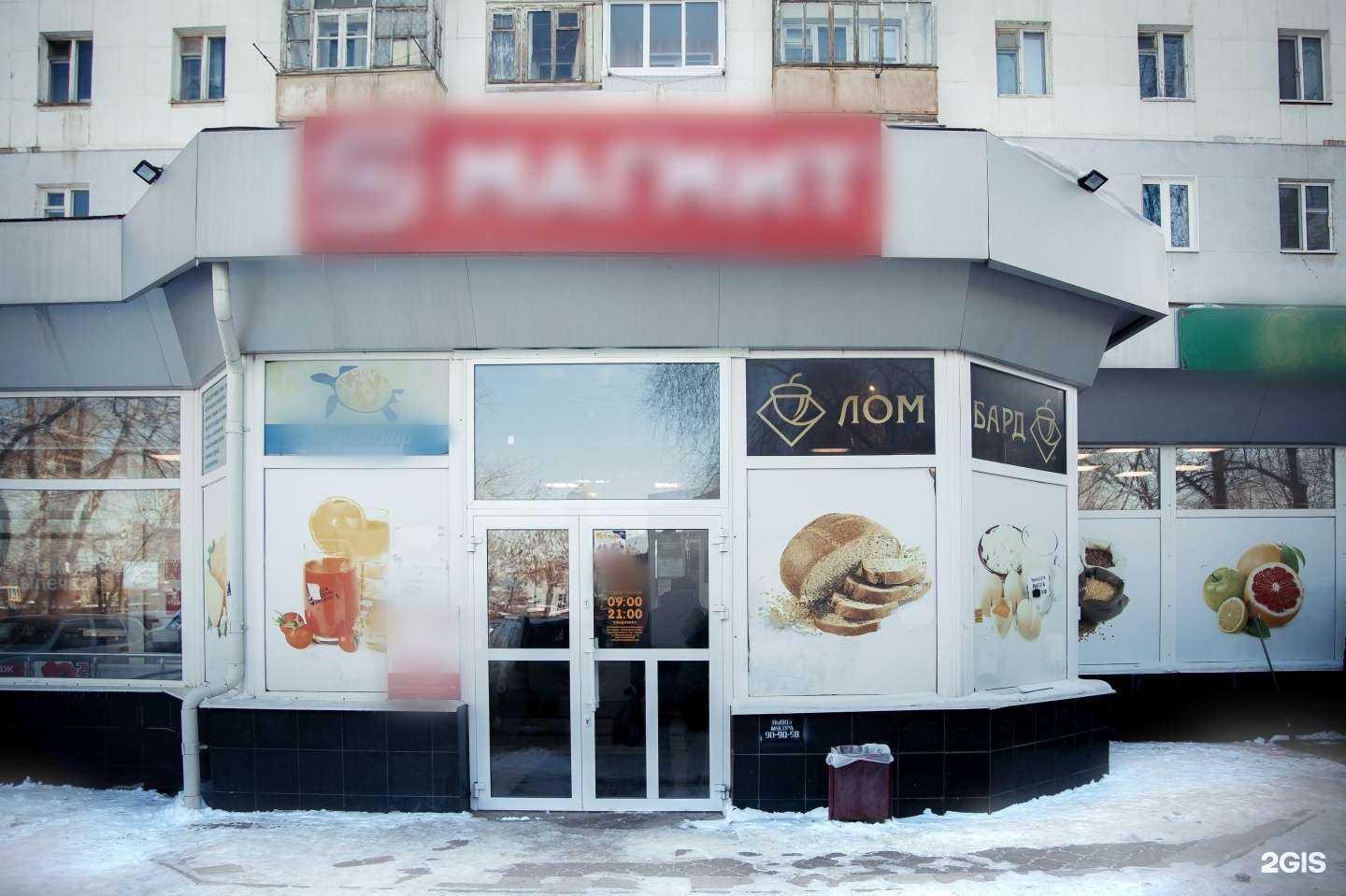 Отзывы на компанию Жёлудь в Оренбурге c фото