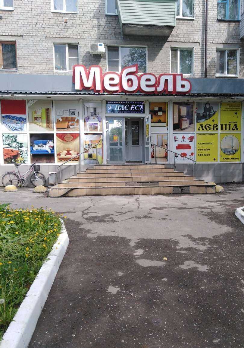 Отзывы на компанию Интернет-магазин по прокату инструментов в Рязани c фото