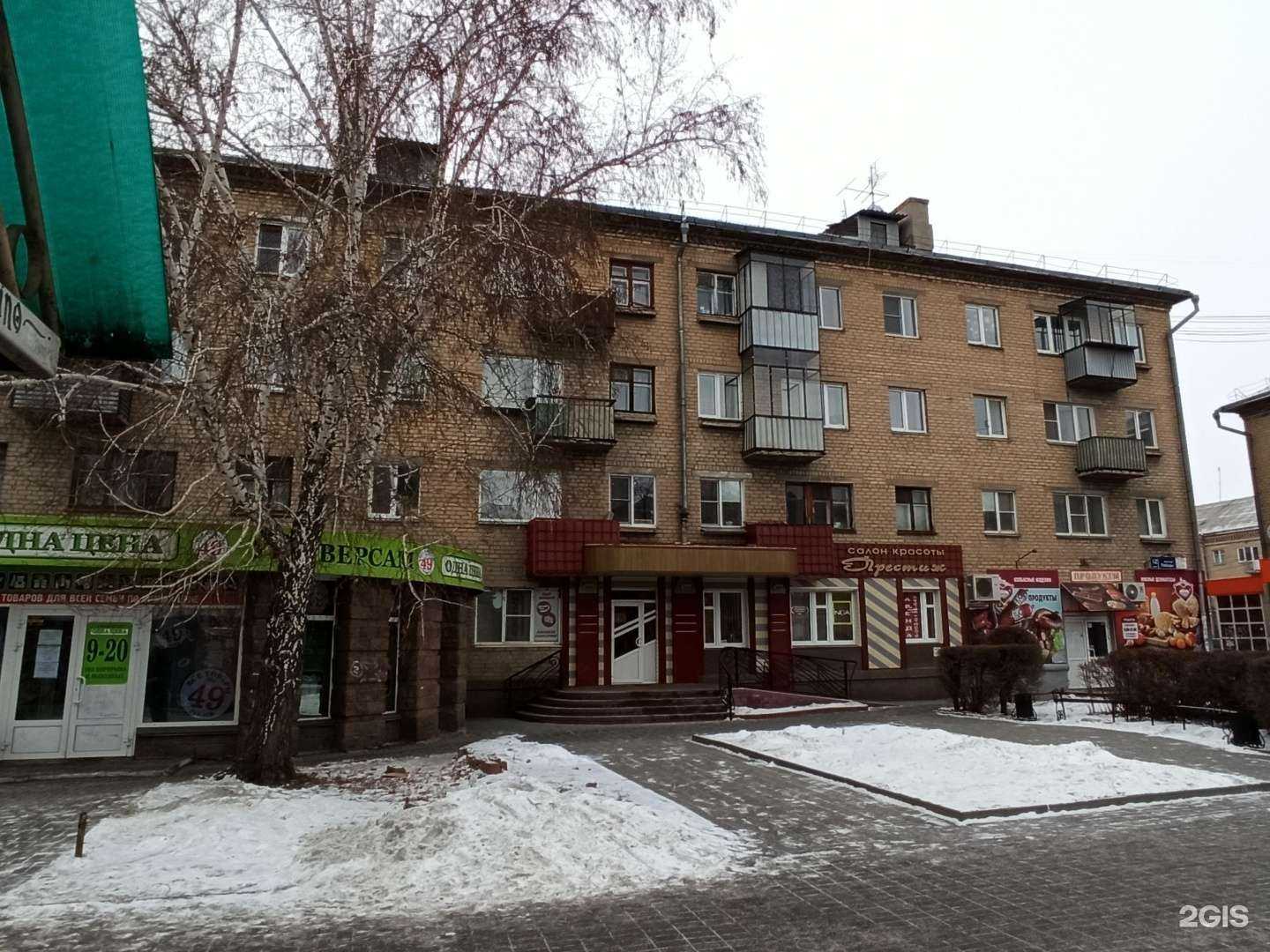 Отзывы на компанию Студия волос в Копейске c фото - фотография 2 из 2