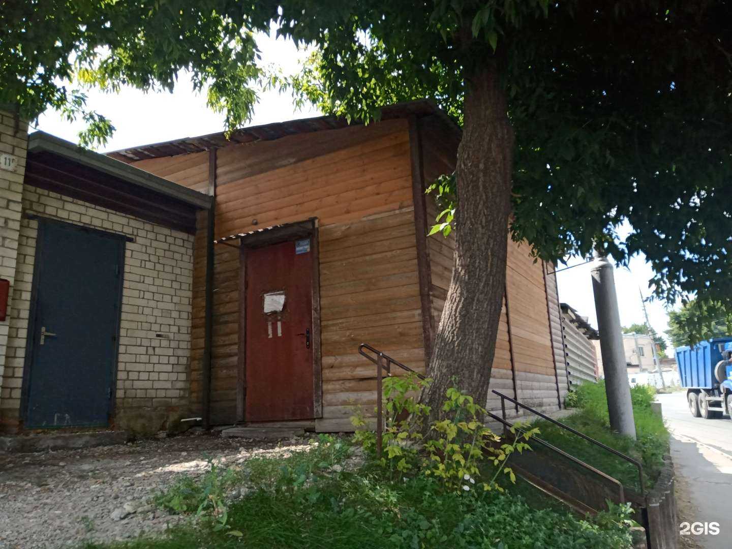 Отзывы на компанию Сервисный центр в Саратове c фото - фотография 2 из 2