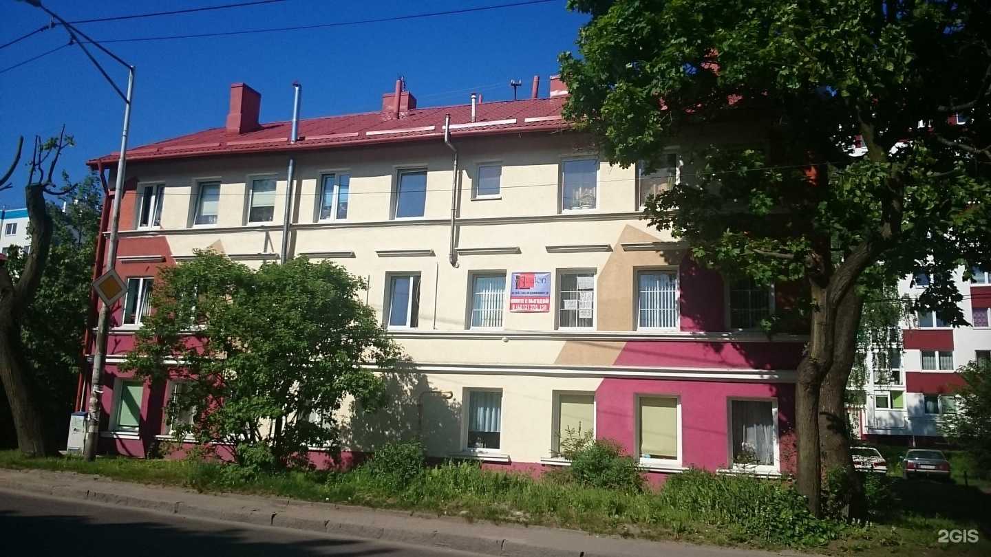 Отзывы на компанию Харитошка в Калининграде c фото - фотография 2 из 2