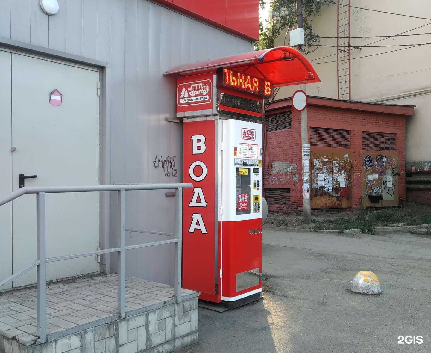 Отзывы на компанию Вода-воз в Нижнем Тагиле c фото