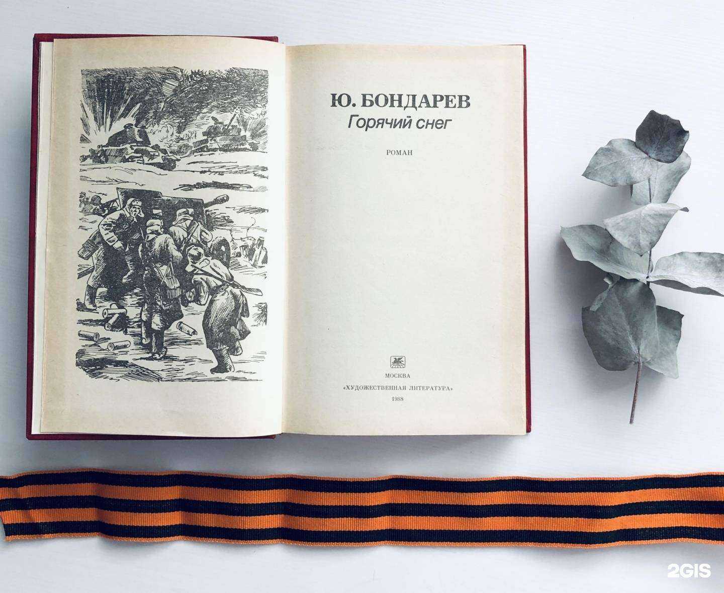 Отзывы на компанию Лицей №39 в Нижнем Тагиле c фото