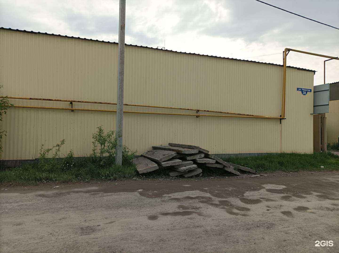 Отзывы на компанию Амидис в Тюмени c фото - фотография 2 из 2