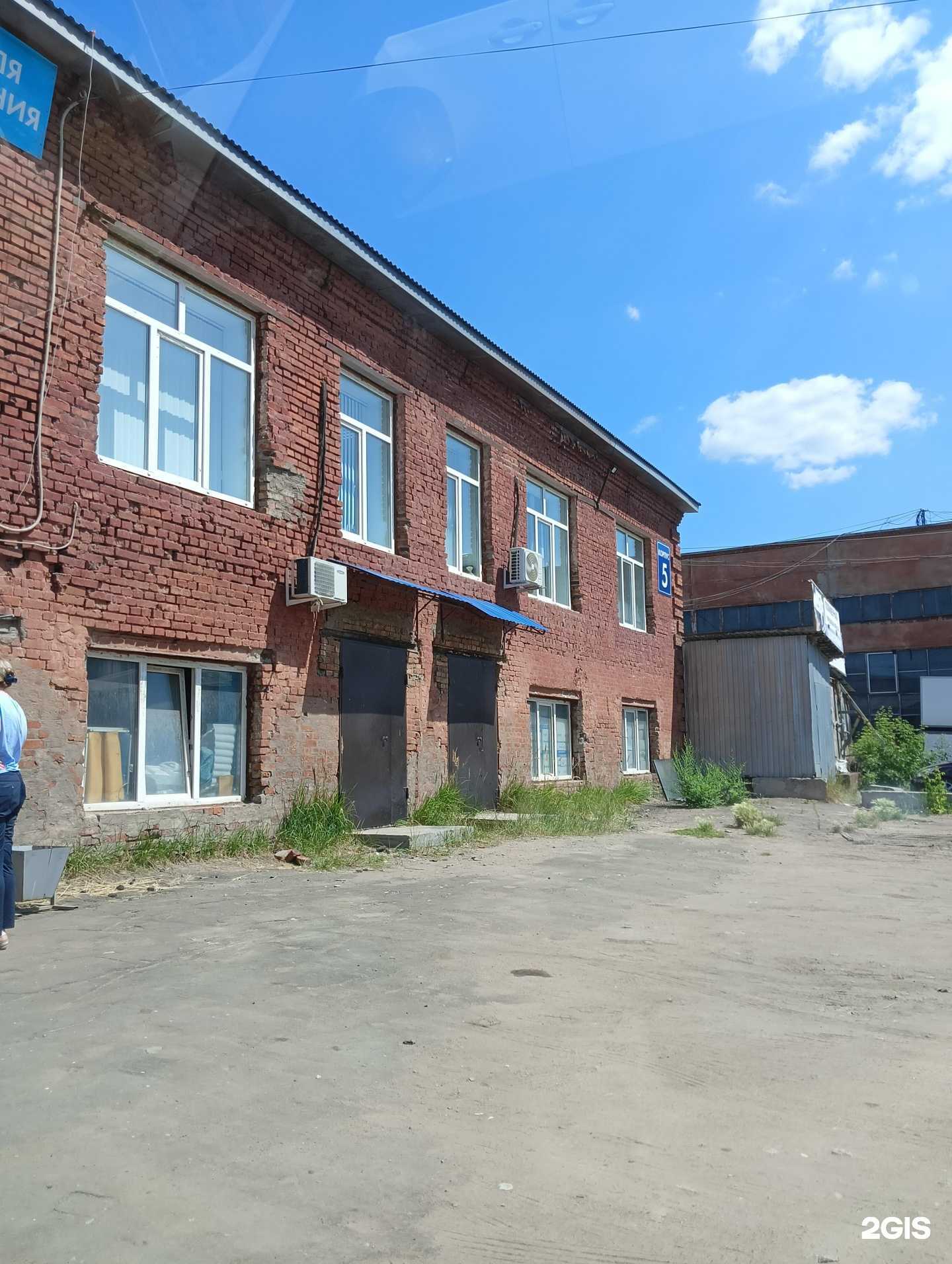 Отзывы на компанию ПродЭко в Омске c фото - фотография 2 из 2