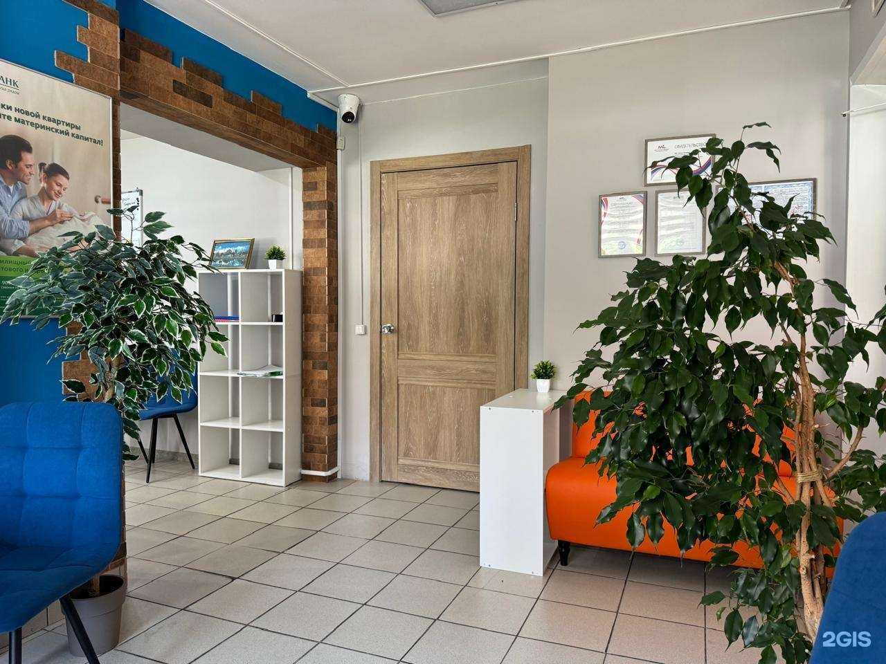 Отзывы на компанию Единый центр бронирования новостроек в Красноярске c фото