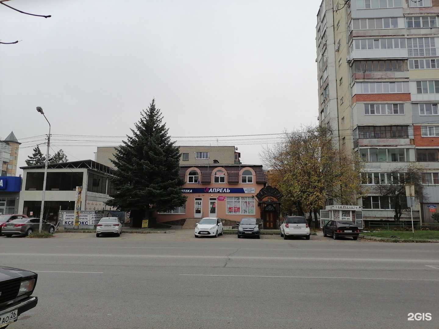 Отзывы на компанию Тортуга в Ессентуках c фото - фотография 2 из 2