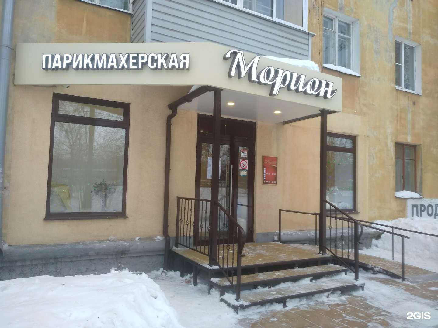 Отзывы на компанию Морион в г. Рязань c фото