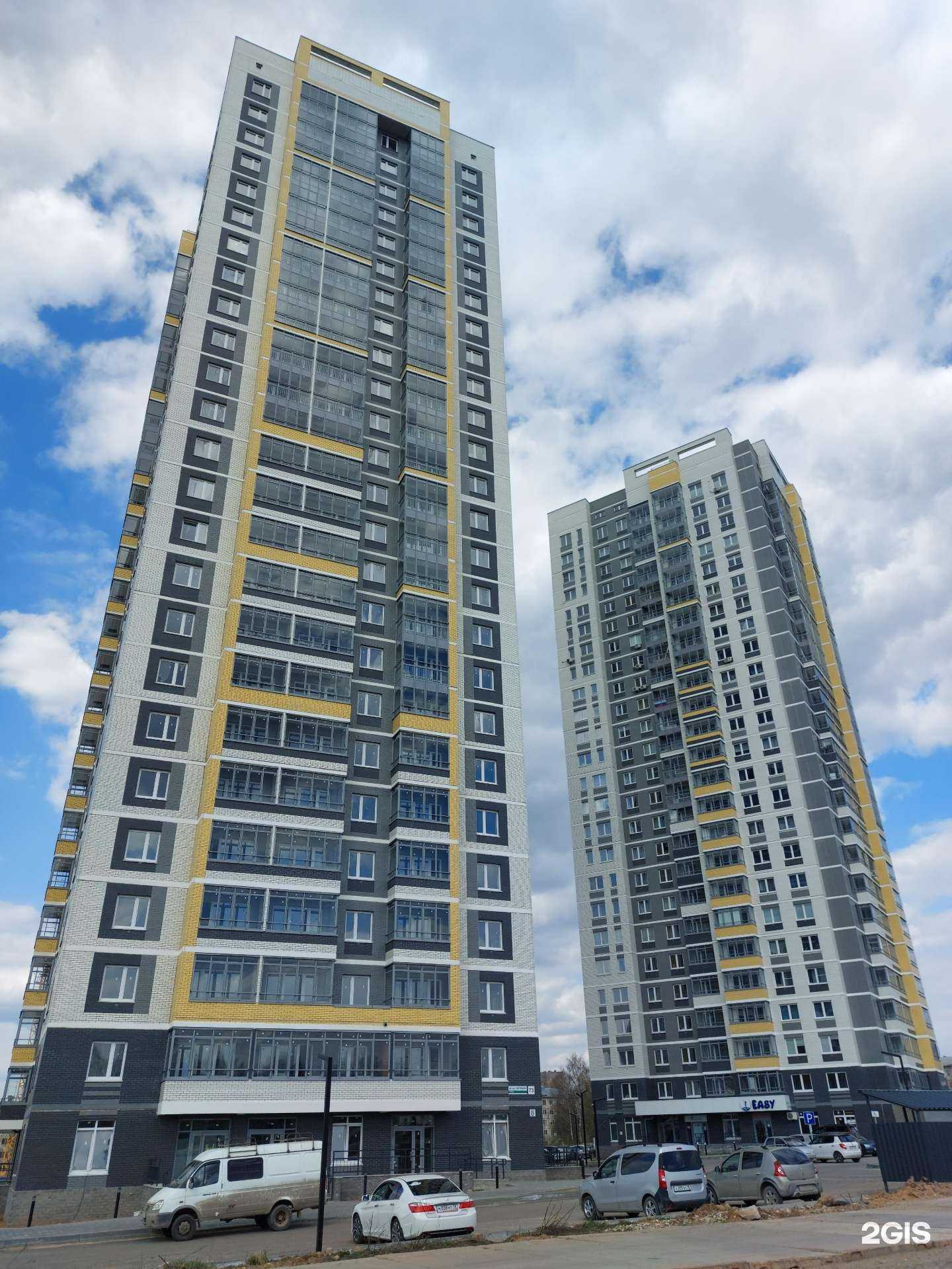 Отзывы на компанию Фиеста в Ижевске c фото - фотография 2 из 2