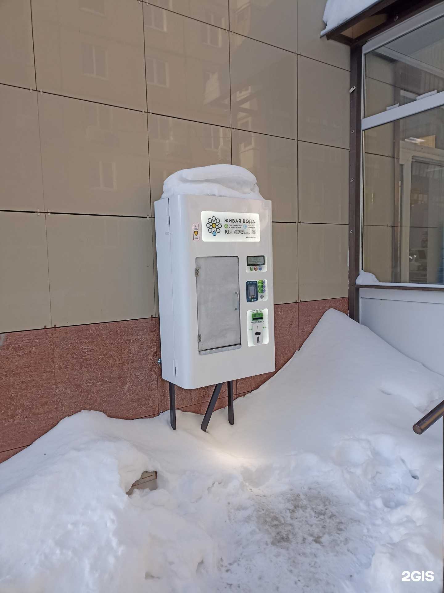 Отзывы на компанию Живая вода в г. Тюмень c фото
