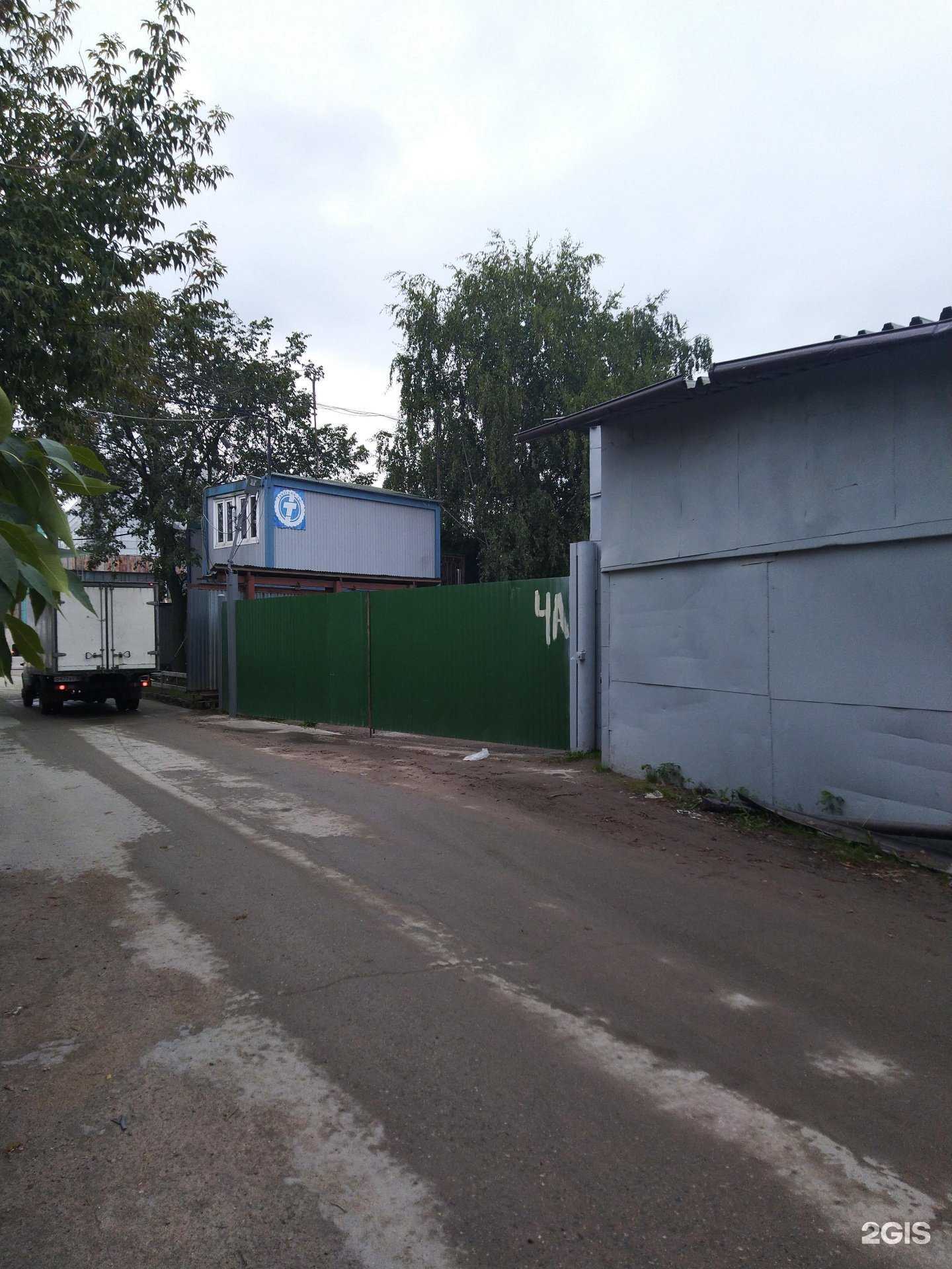 Отзывы на компанию ББС Групп в Королёве c фото