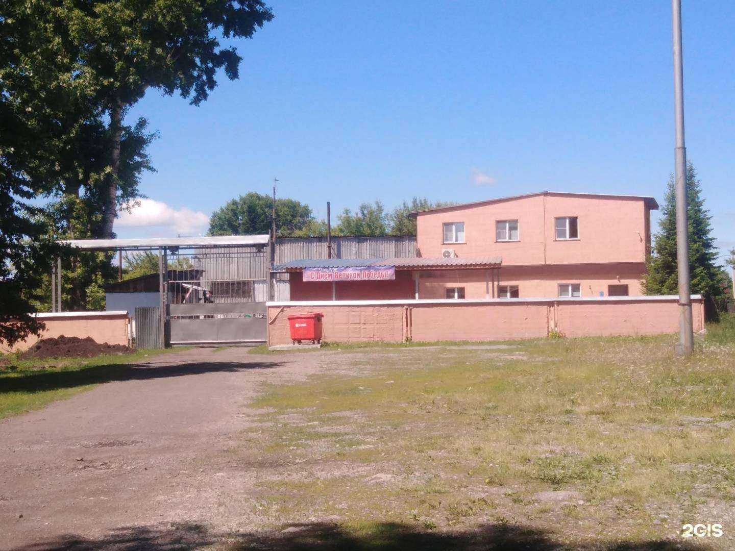 Отзывы на компанию Пионер в г. Кемерово c фото