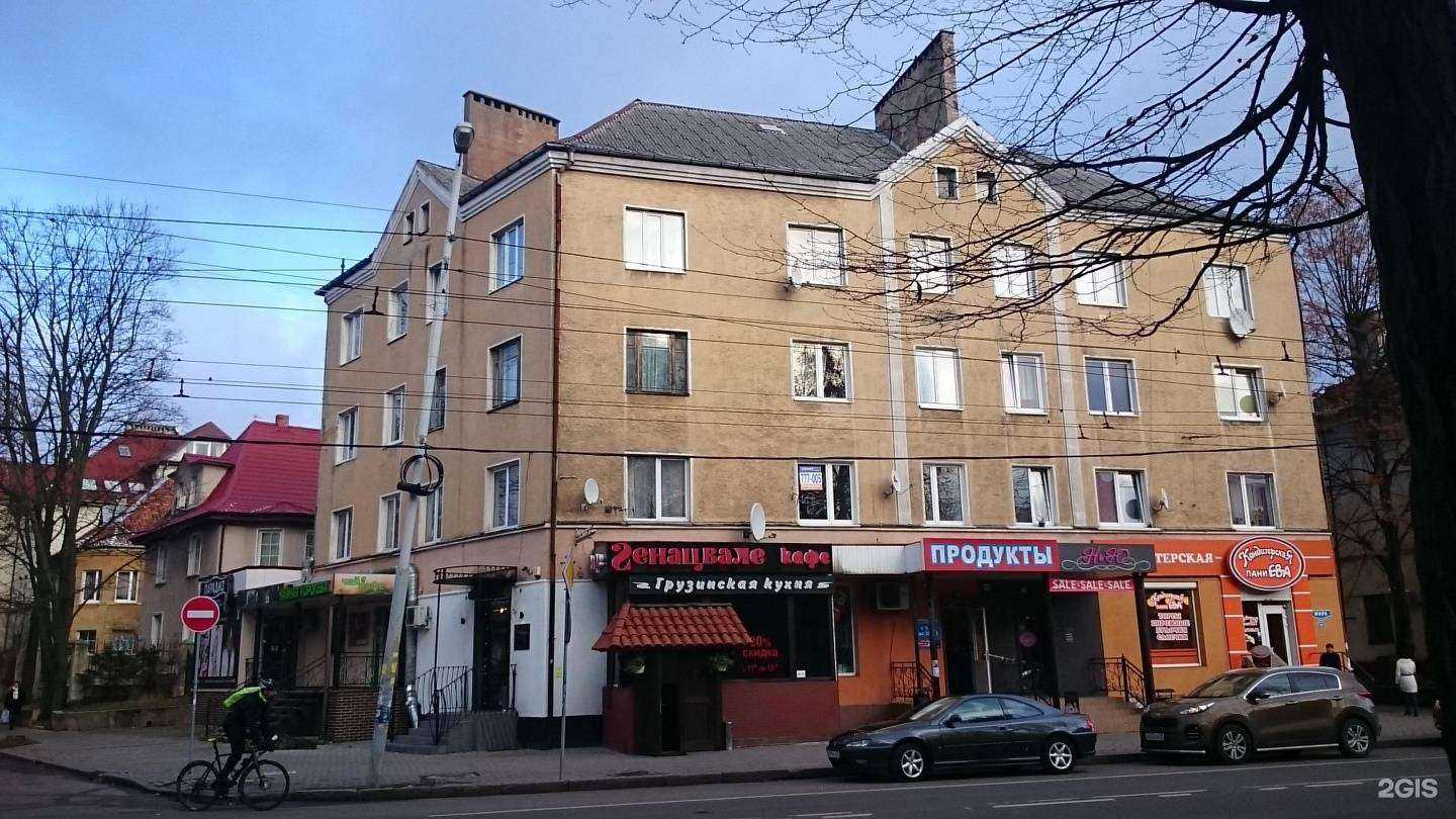 Отзывы на компанию Вейп Таун в Калининграде c фото - фотография 2 из 2