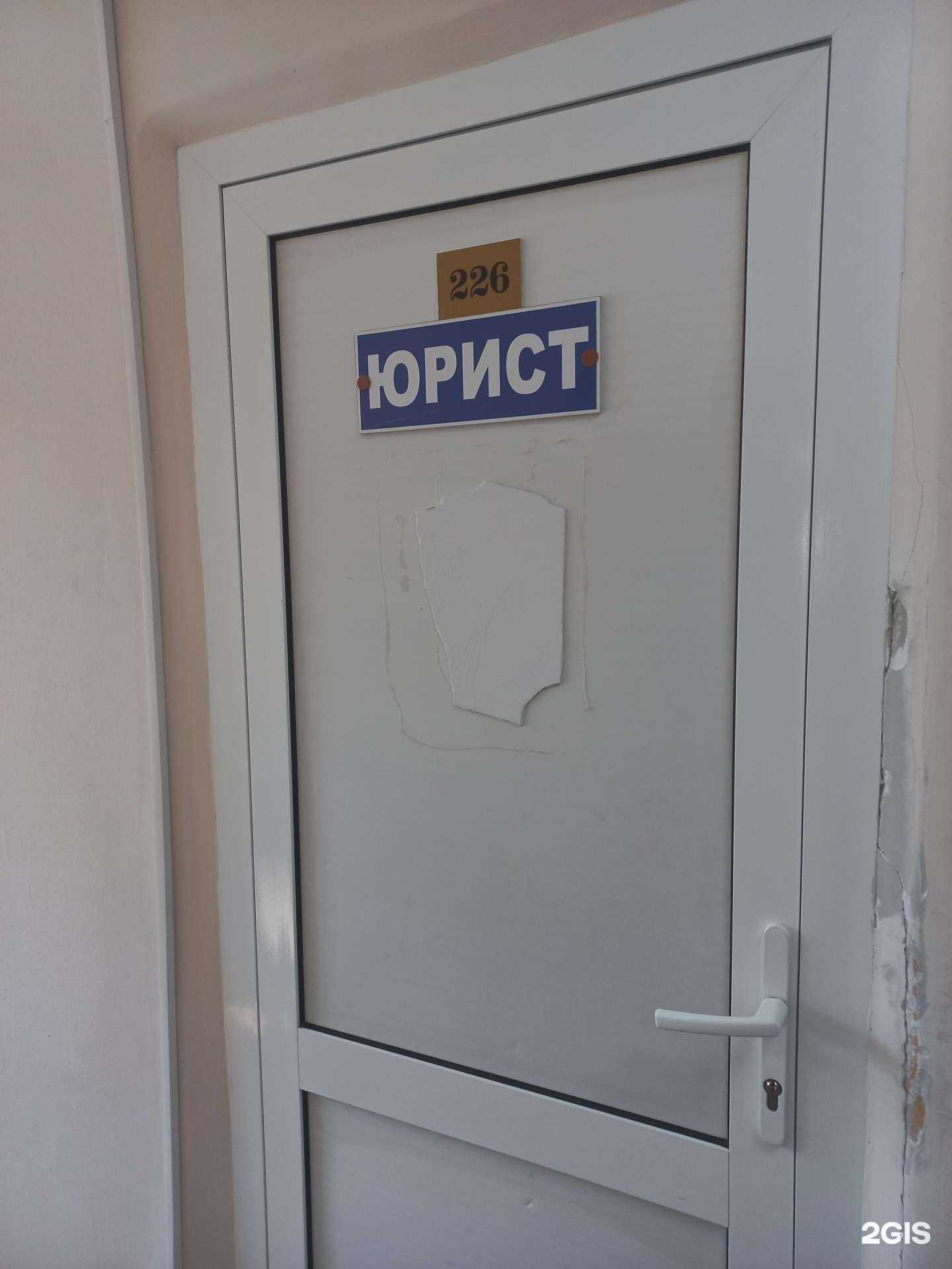 Отзывы на компанию Аналогия Права в Иркутске c фото