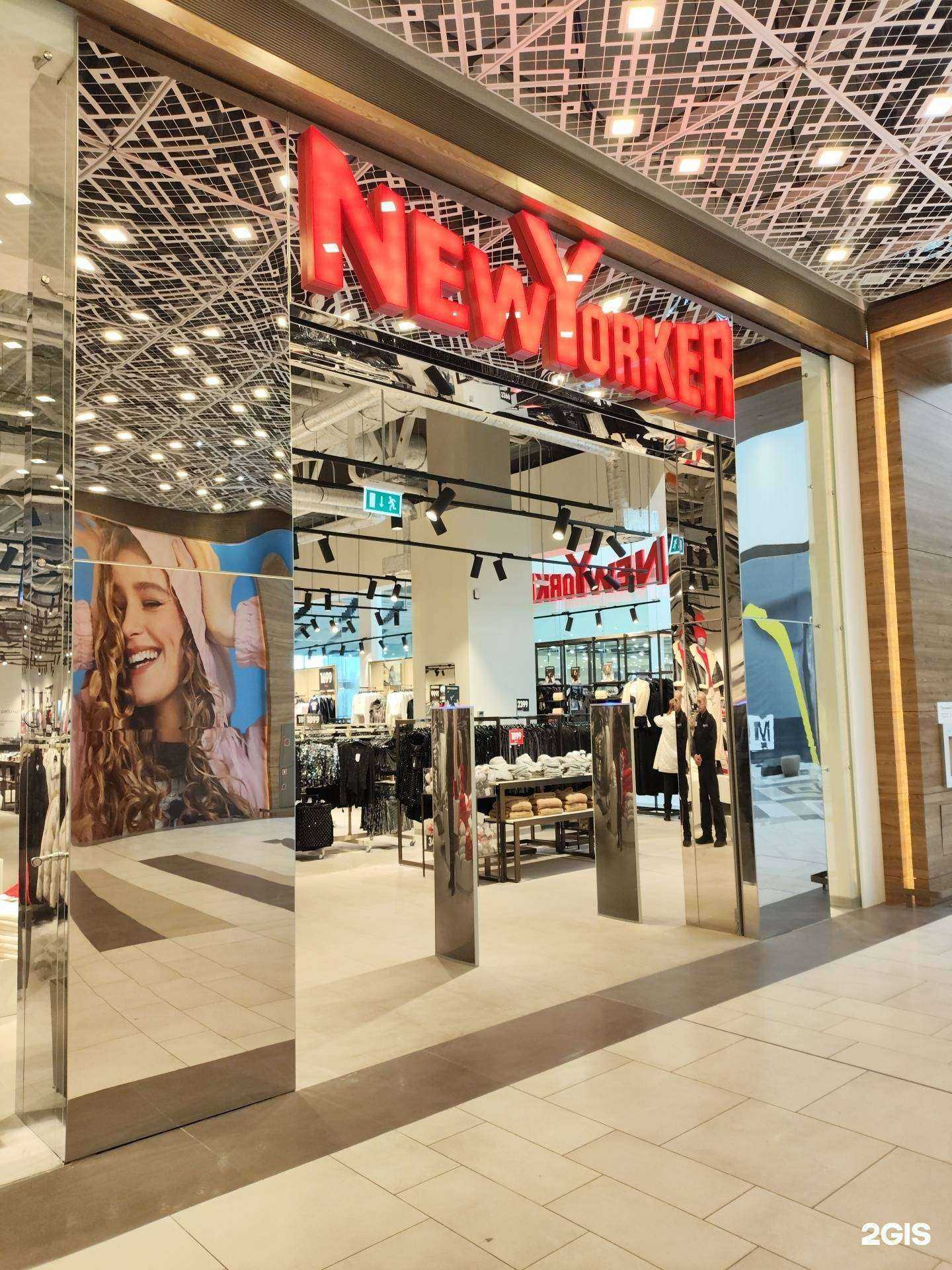 Отзывы на компанию New Yorker в г. Екатеринбург c фото