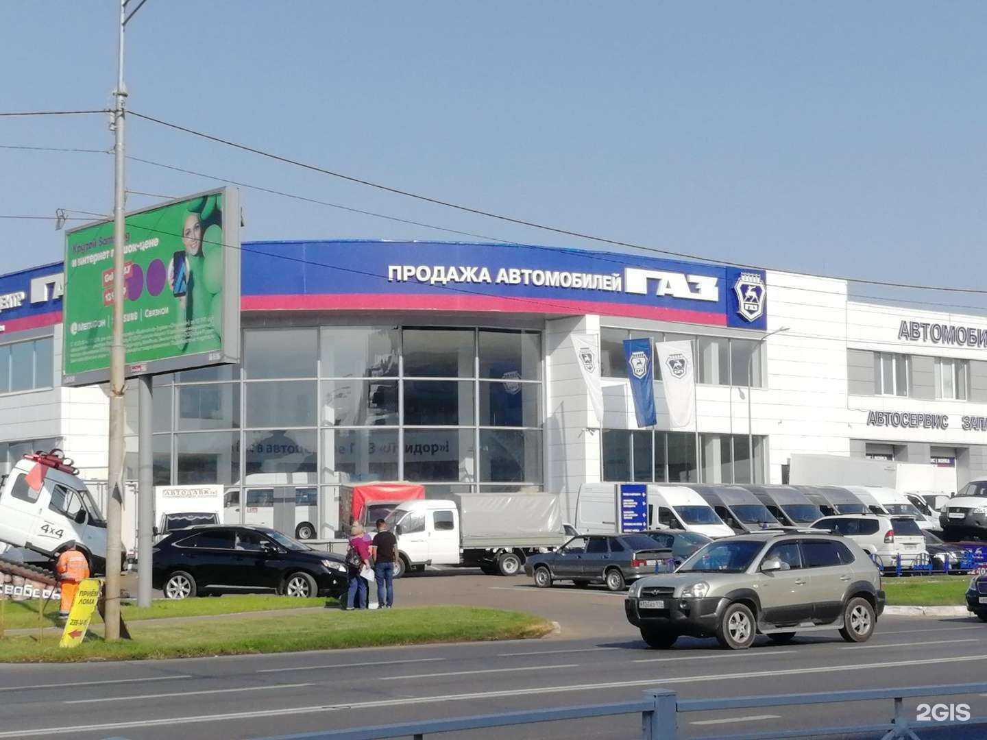 Отзывы на компанию Луидор в Казани c фото - фотография 2 из 2